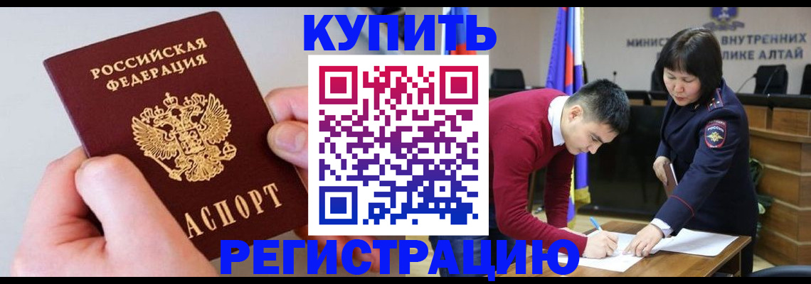 регистрация для школы в Дагестане